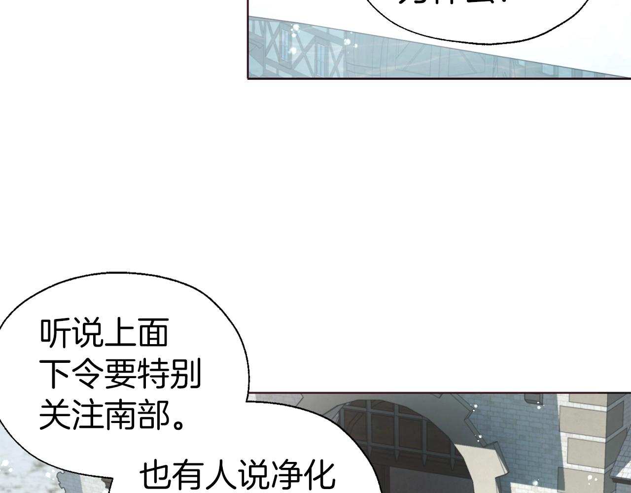 第78话 好久不见6