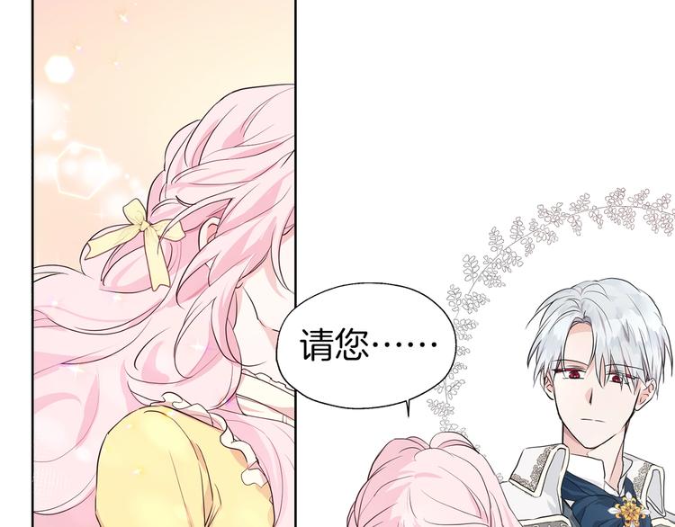 第1话 跟我结婚吧！24