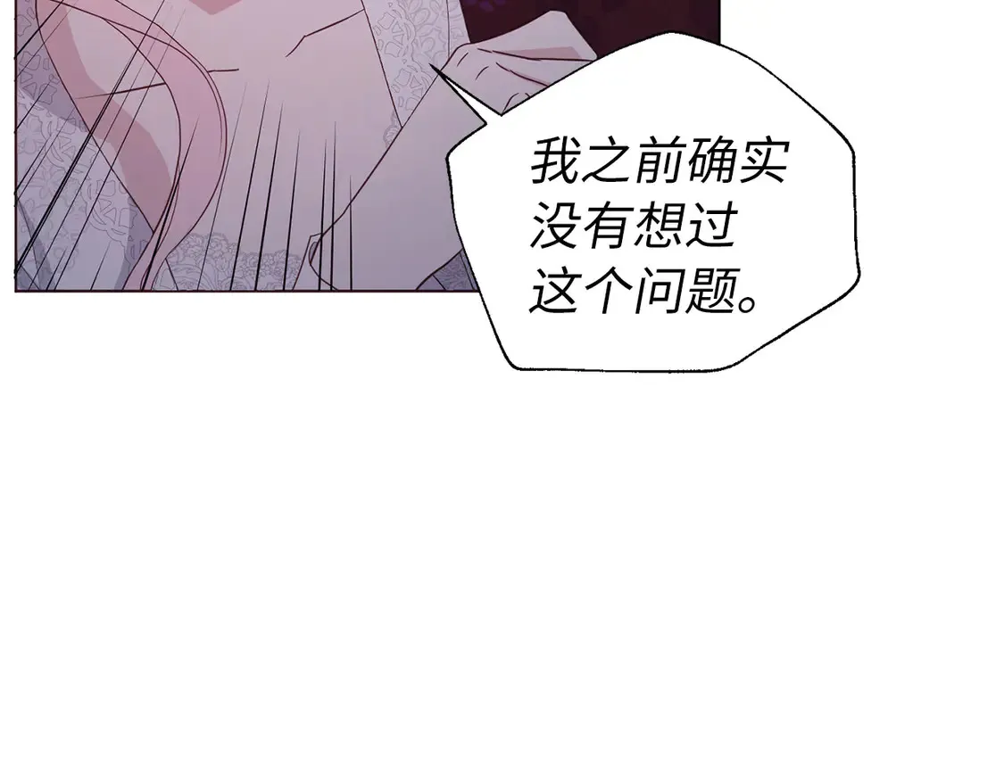 番外6 委屈落泪107
