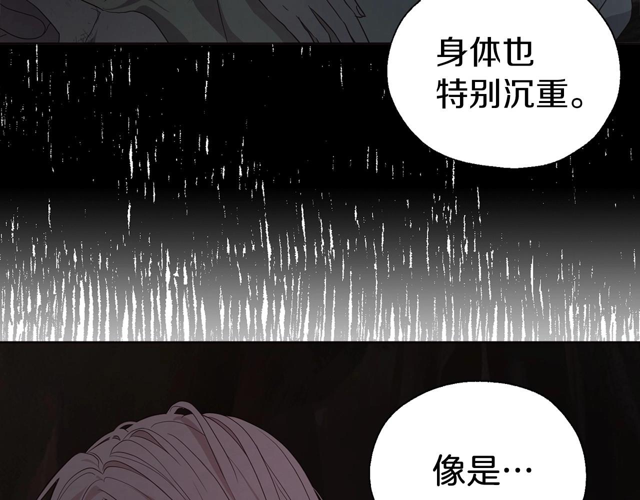 第104话 等待136