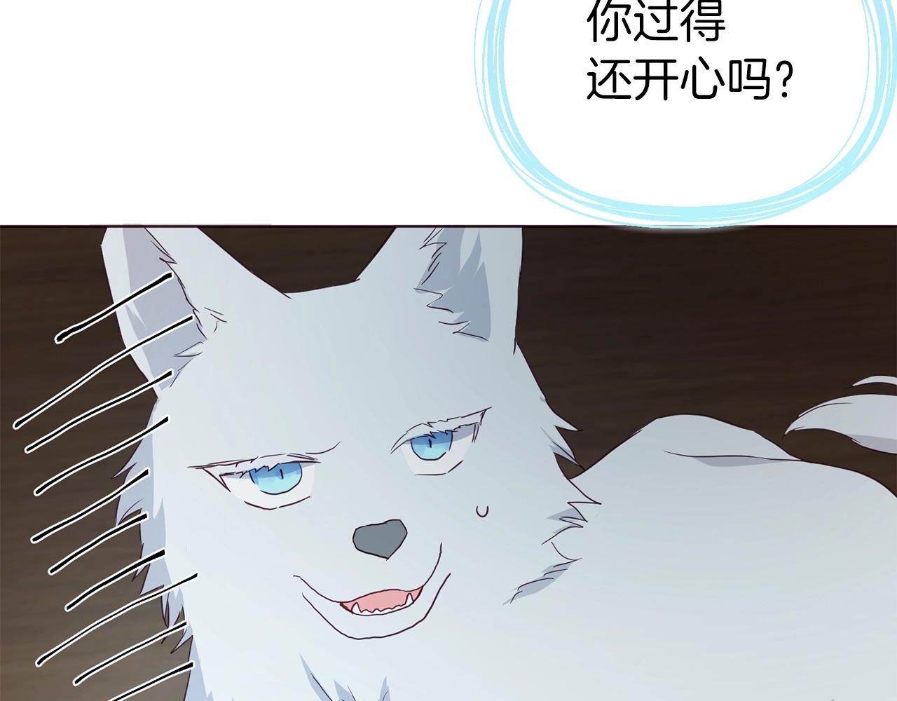 第88话 保护你135
