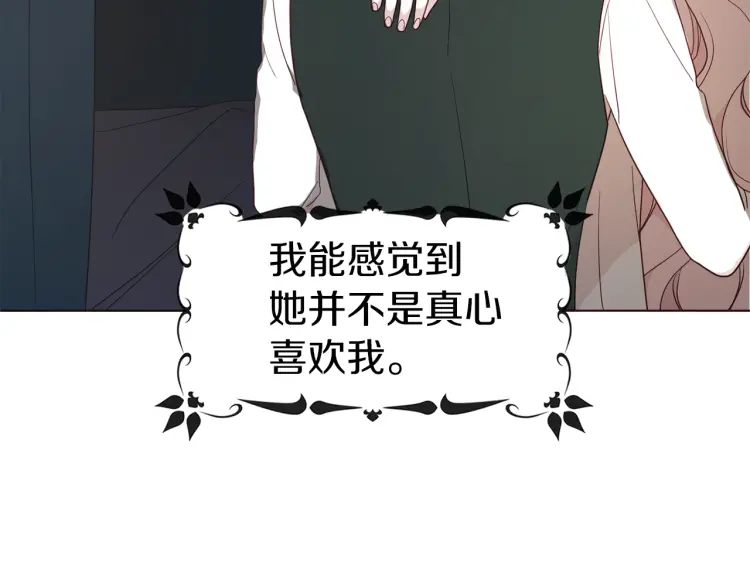 第41话 心切173