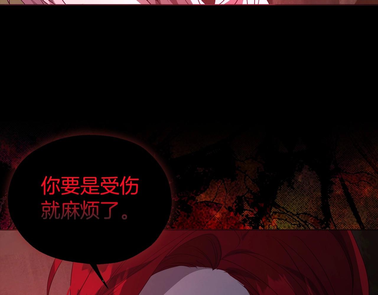 第107话 短暂清醒11