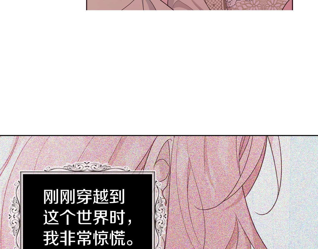 第83话 爱的召唤113
