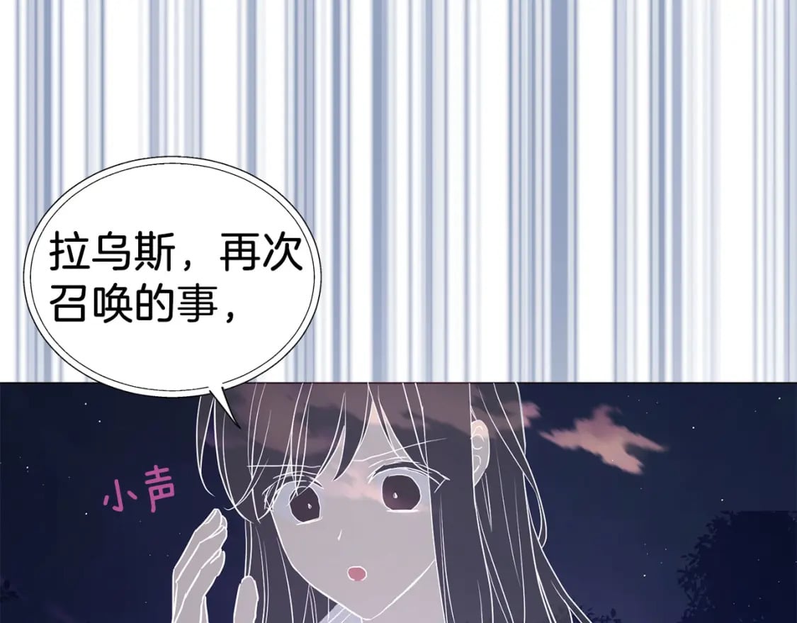 第122话 选择权85