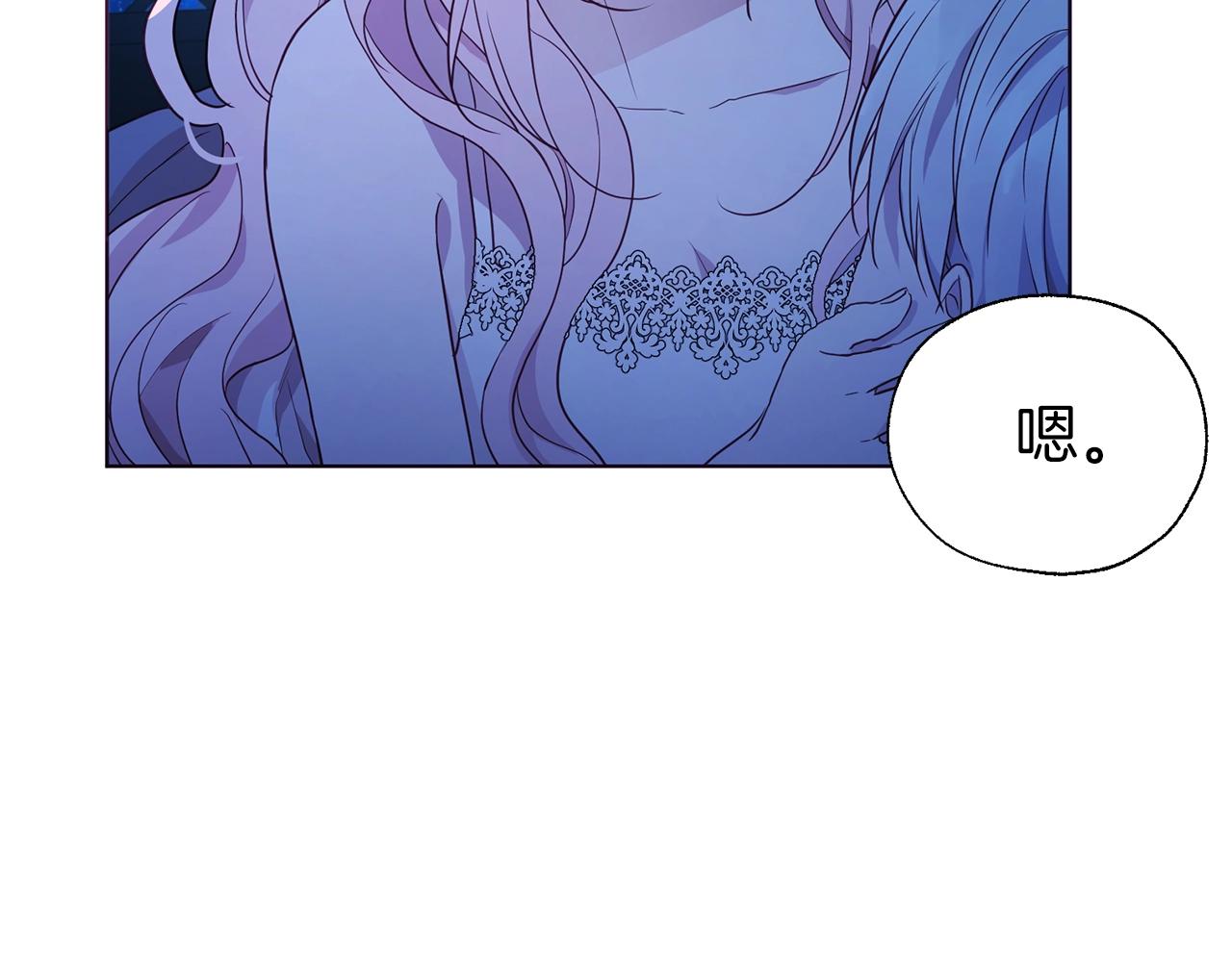 第87话 嫁给我22