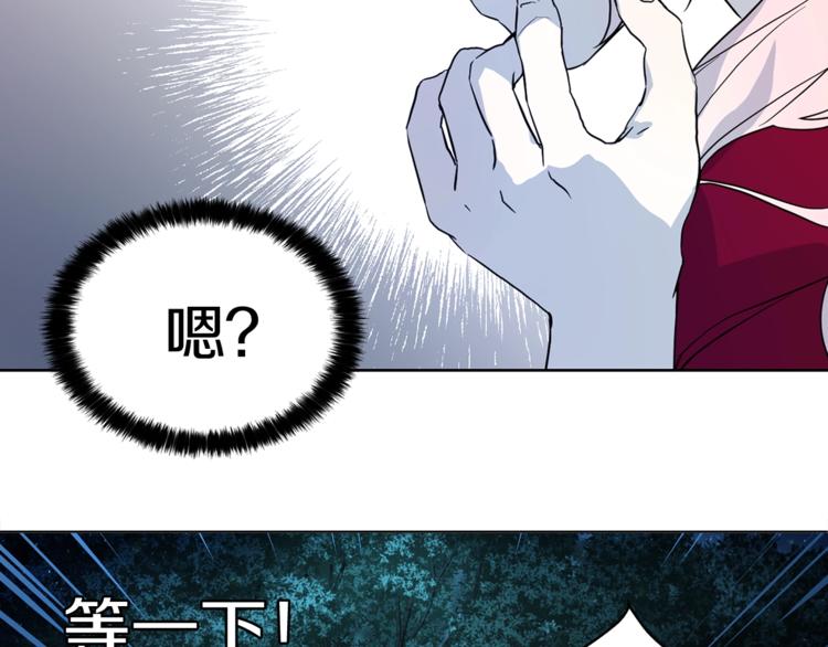 第9话 寿命不多了17