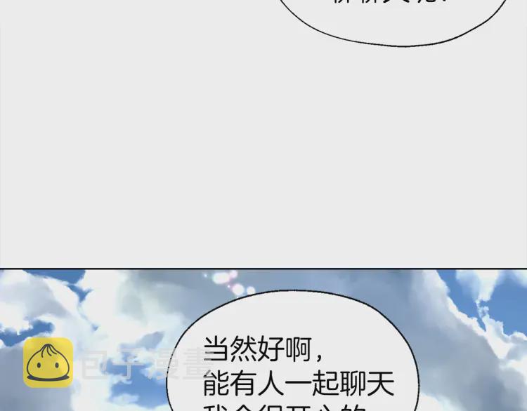 第54话 “禁区”22