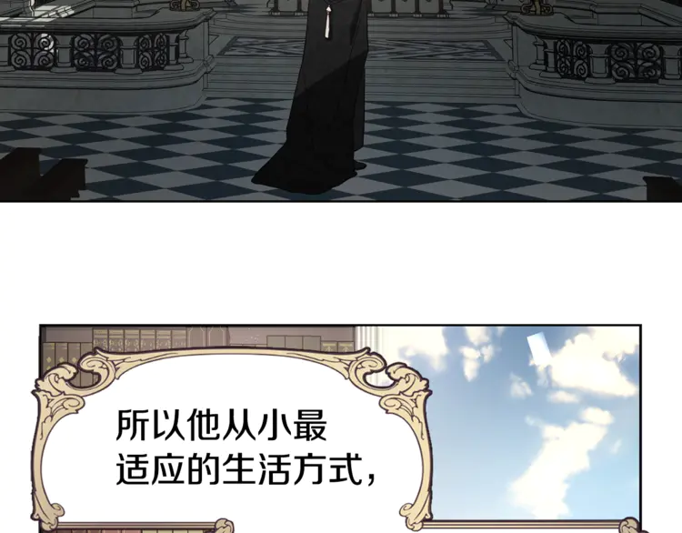 第17话 救我！????10