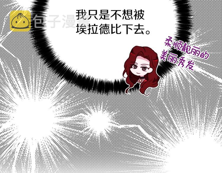 第26话 危机重重114