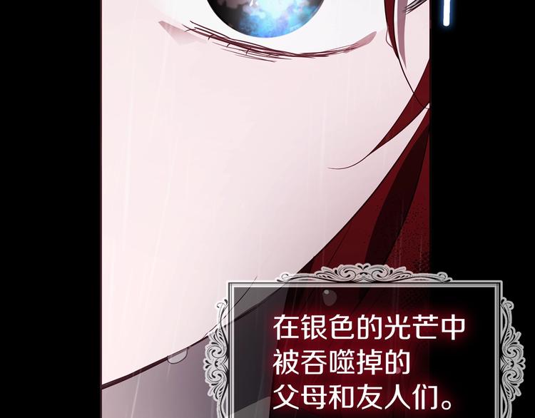 第57话 利用159