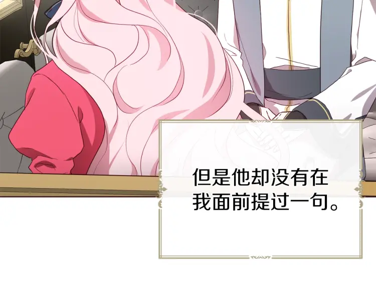 第53话 亲切91