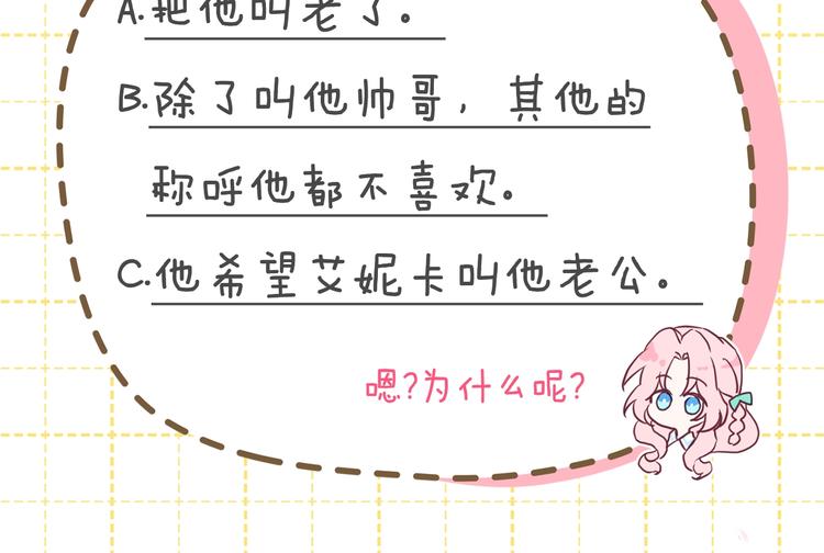 第13话 心痒痒????160
