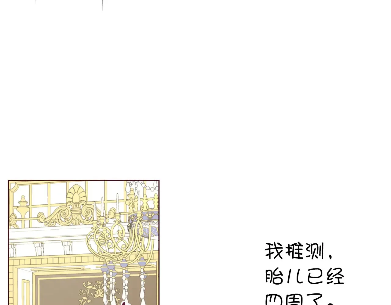 番外9 喜提宝宝99