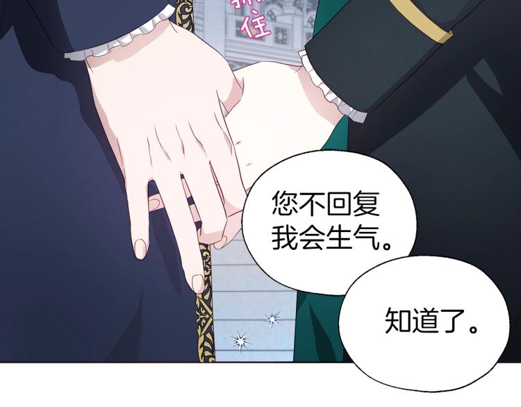 第二季完结篇 遗憾157