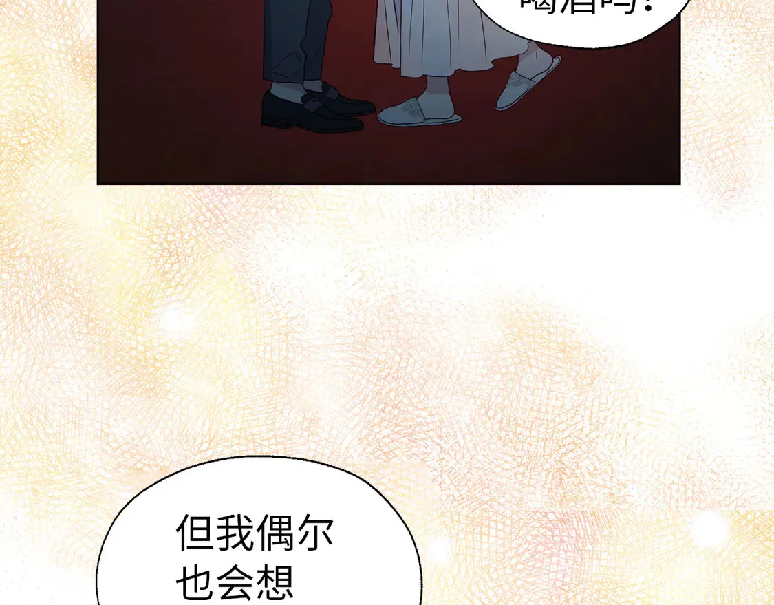 番外5 同床异梦50