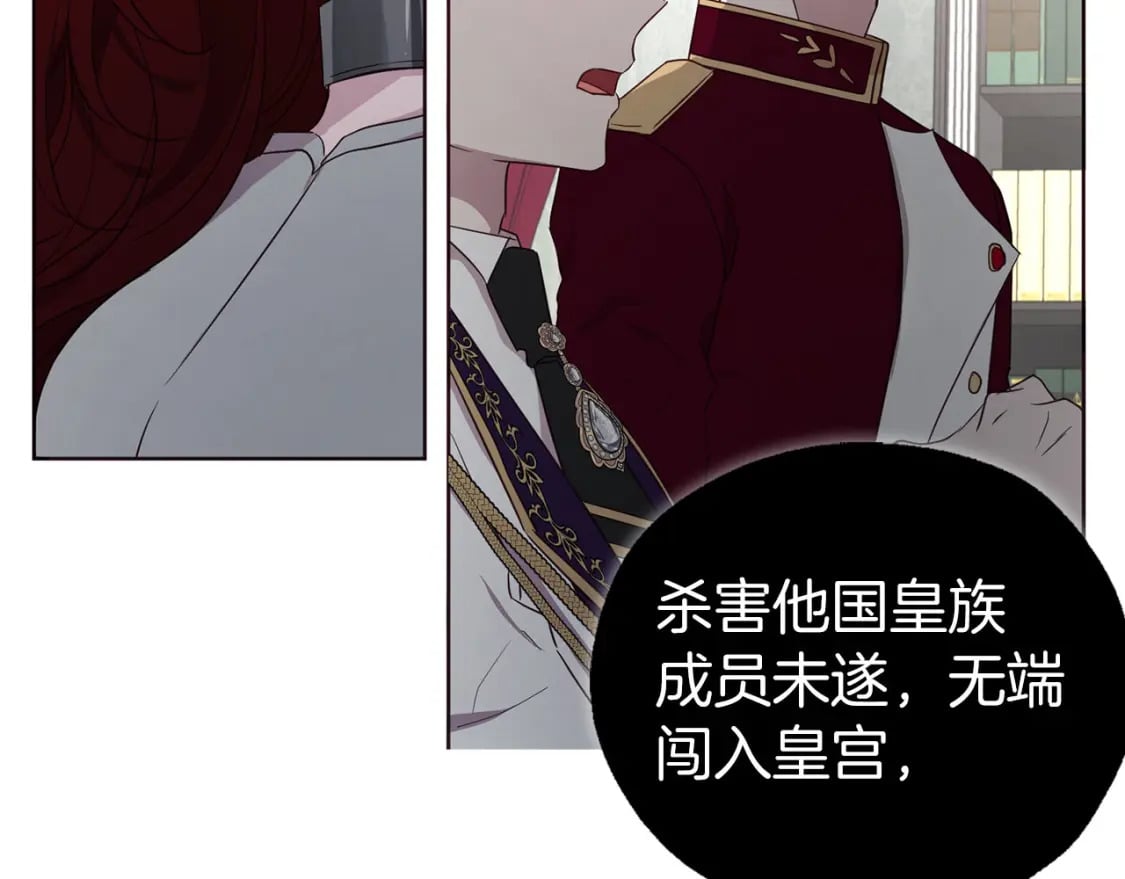 第131话 奇怪的传言30