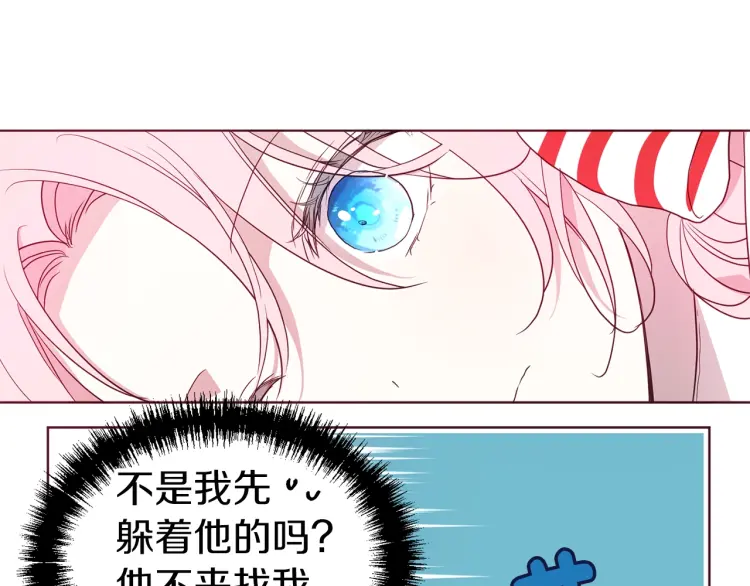 第47话 被支配的恐惧51