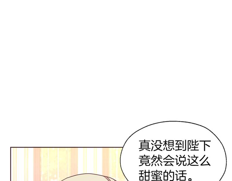第64话 不安66