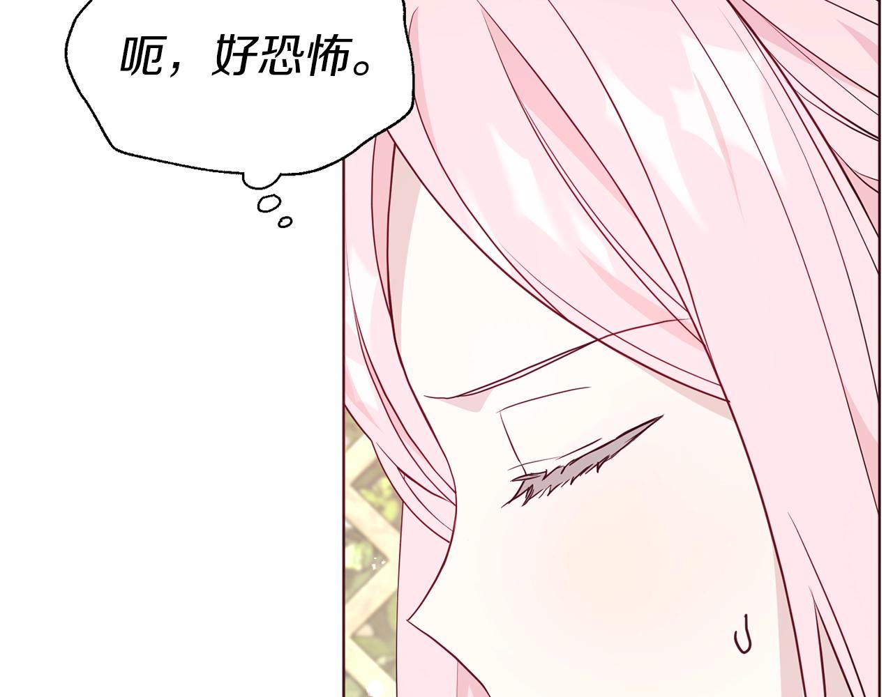 第82话 还是喜欢他107