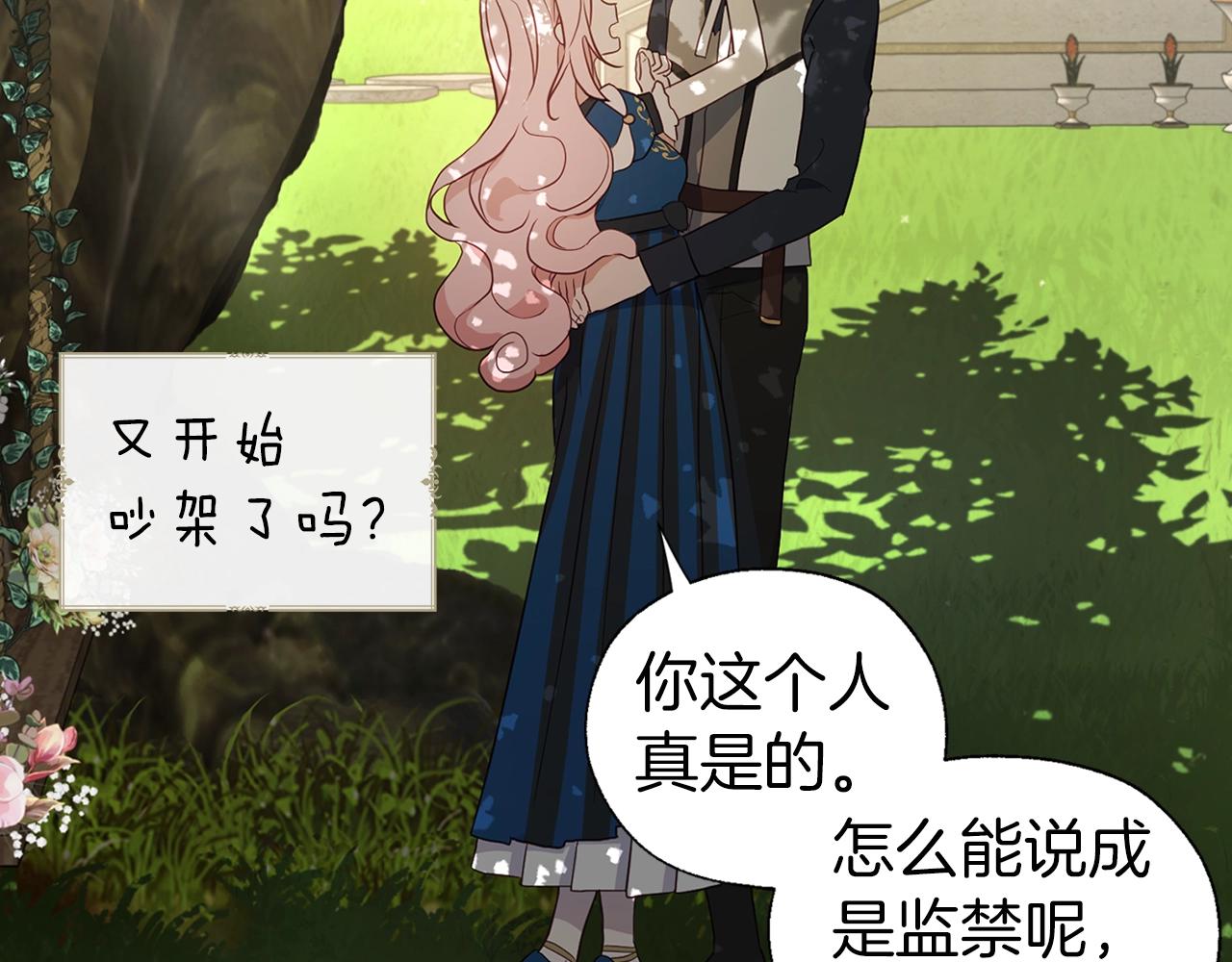 第95话 蓝色眼眸34