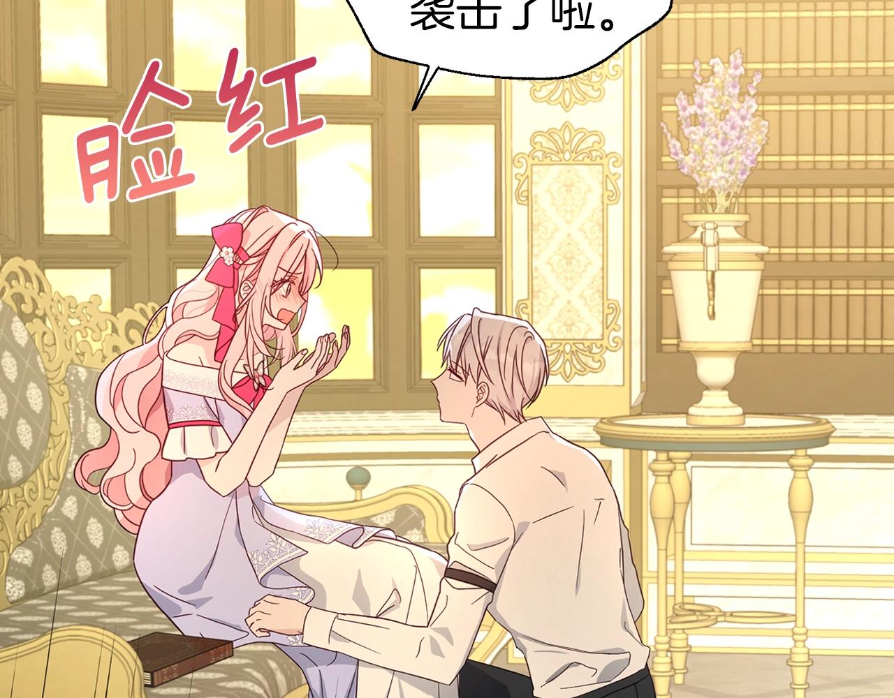 第92话 喜欢你的笑21