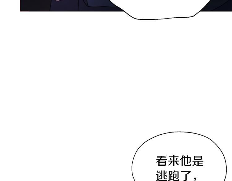 第73话 粉身碎骨98