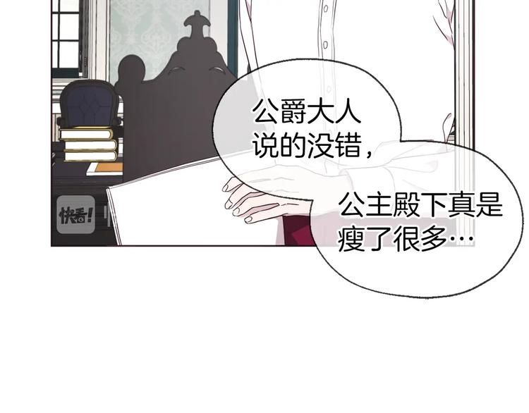 第61话 为了你72