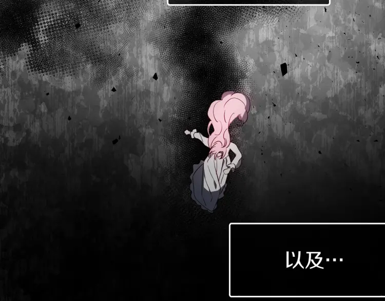 第38话 腿软149