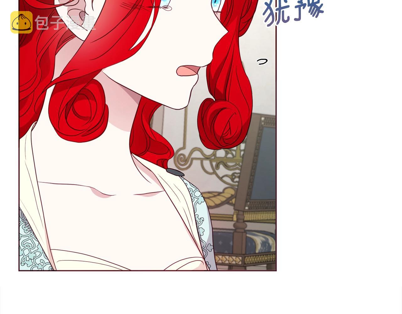第90话 吻我45