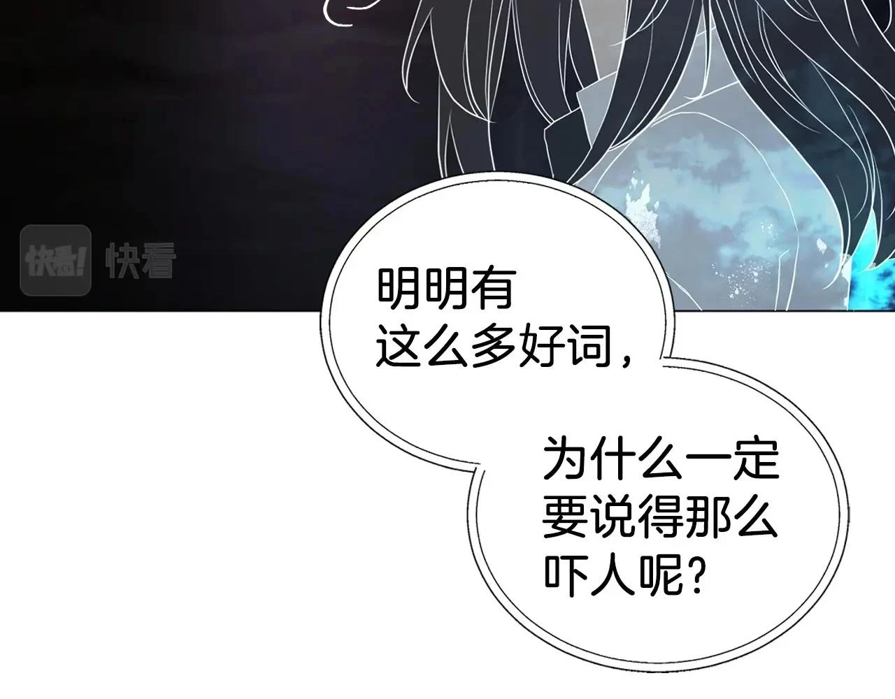 第119话 合作的条件71