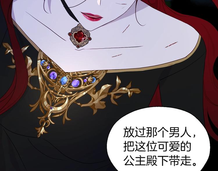 第71话 危险151