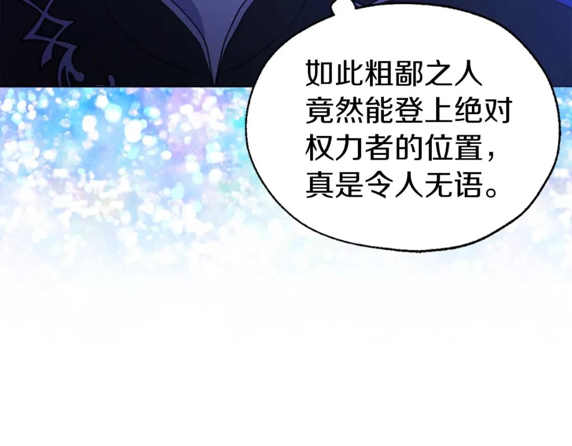 第127话 幕后真相152