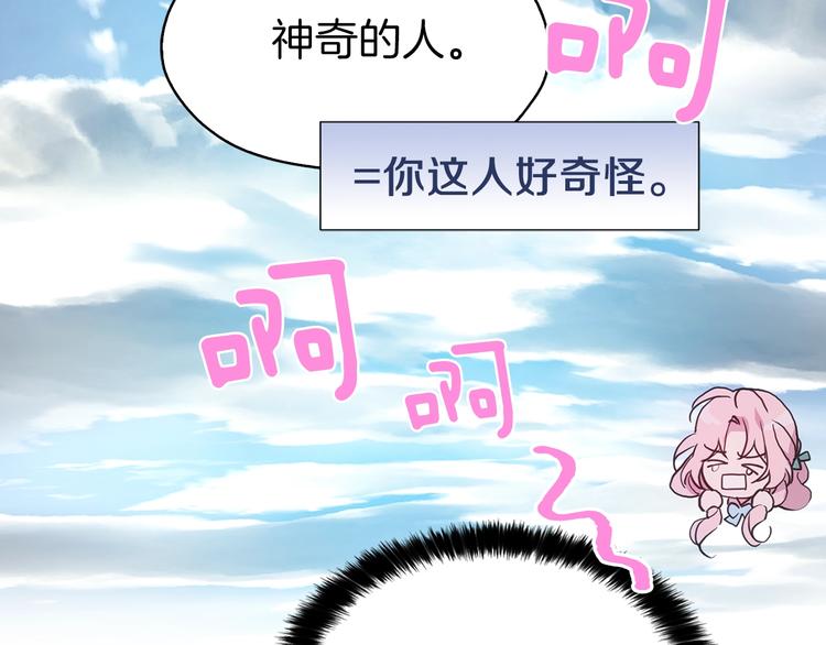 第10话 安全感35