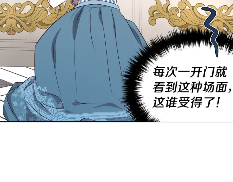 第46话 回家吧公主159
