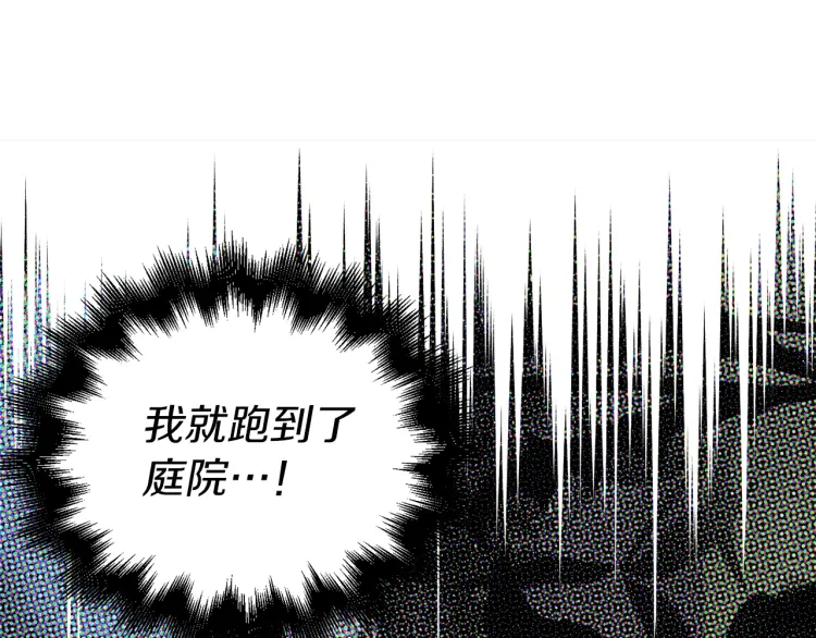第42话 他床上？！25