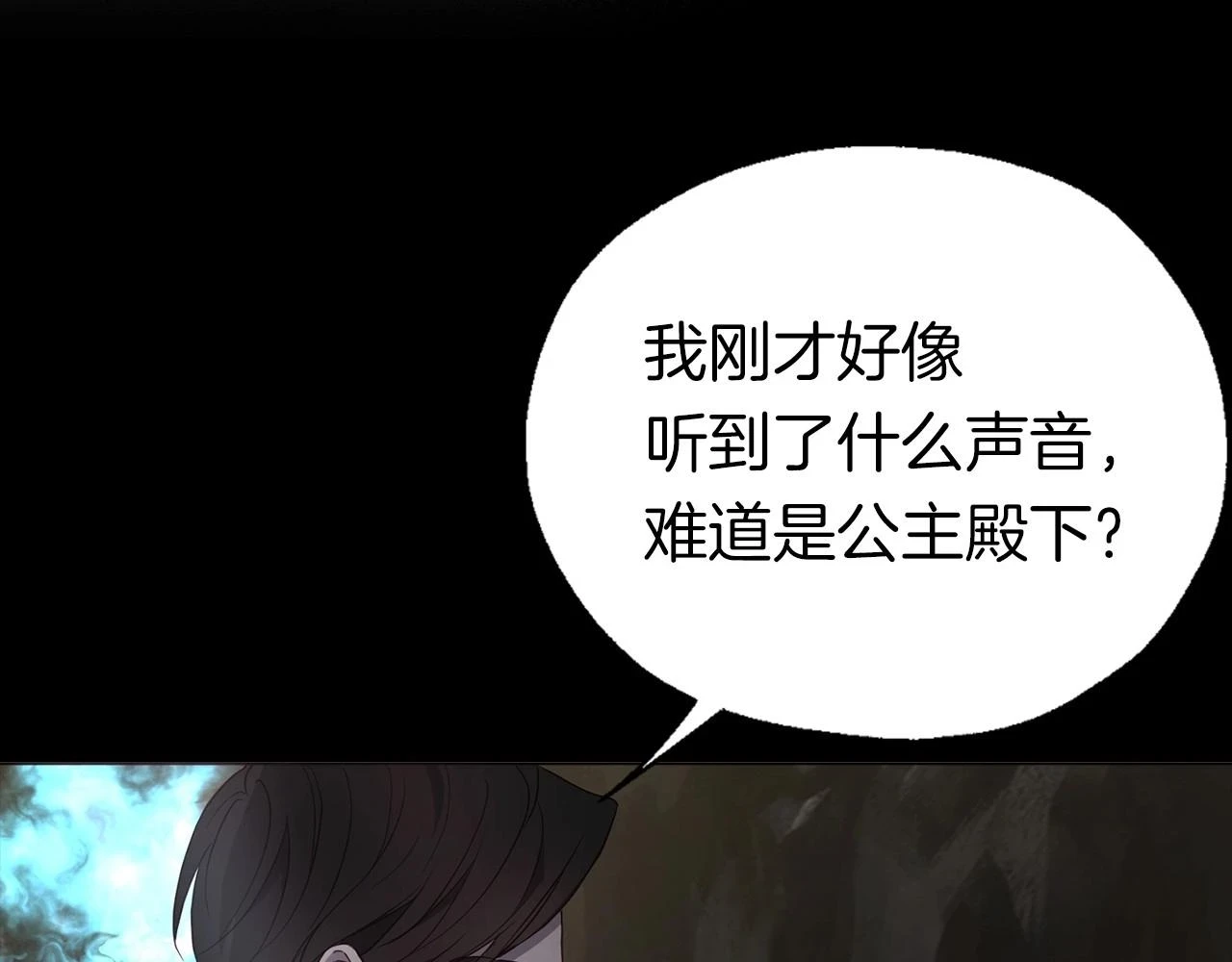 第116话 一定要在那具身体吗？37