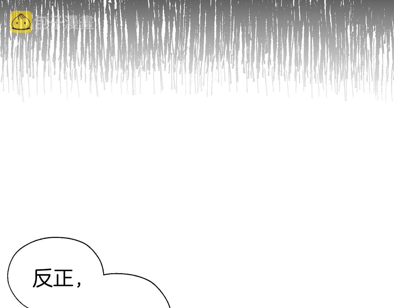 第112话 近在眼前的出口42
