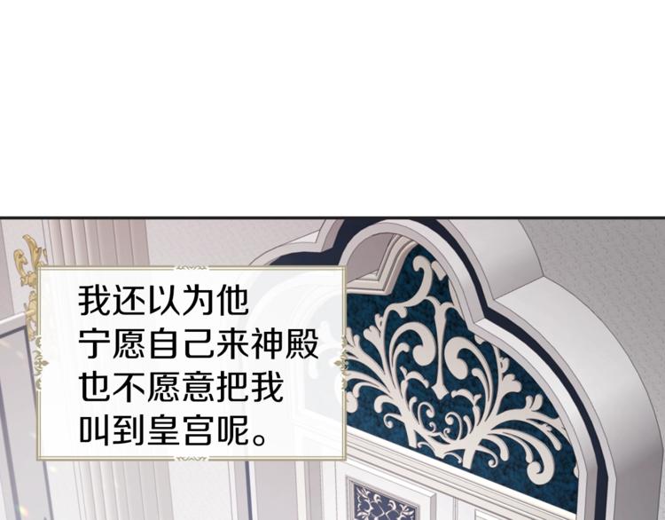 第59话 破防11