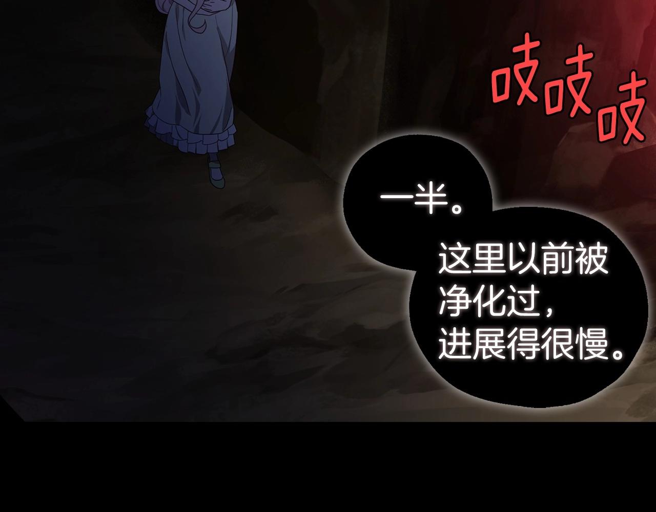 第105话 魔力结界121