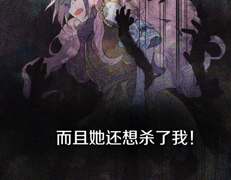 第13话 心痒痒????126