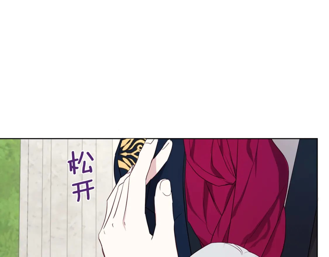 第134话 我爱你36