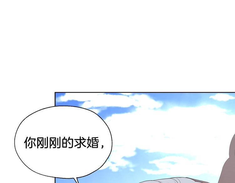 第63话 把你交给我13