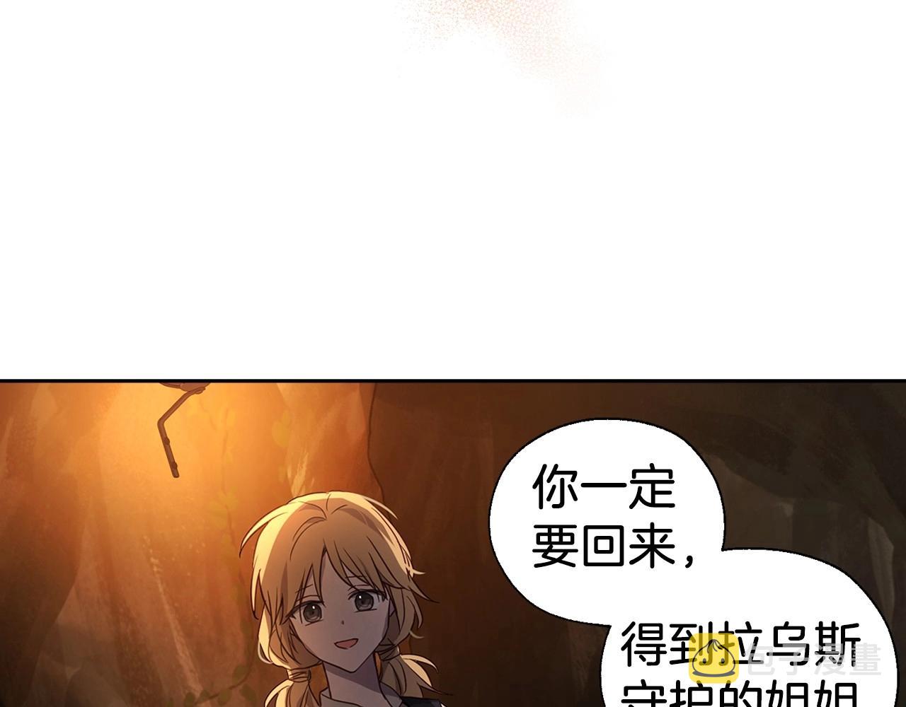 第112话 近在眼前的出口59