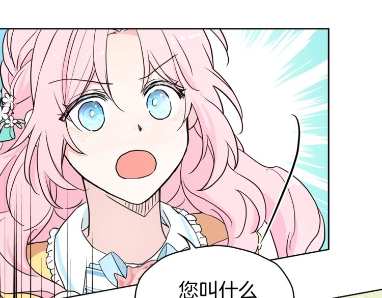 第7话 幸福的绑架120