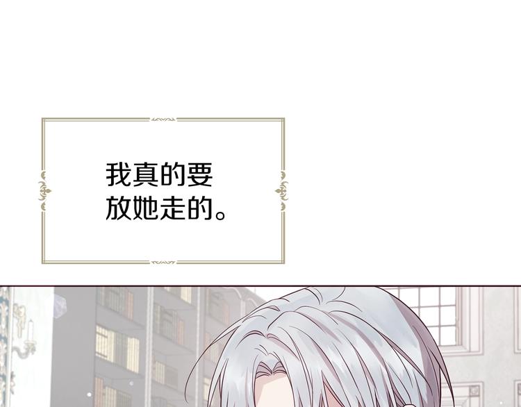 第61话 为了你100