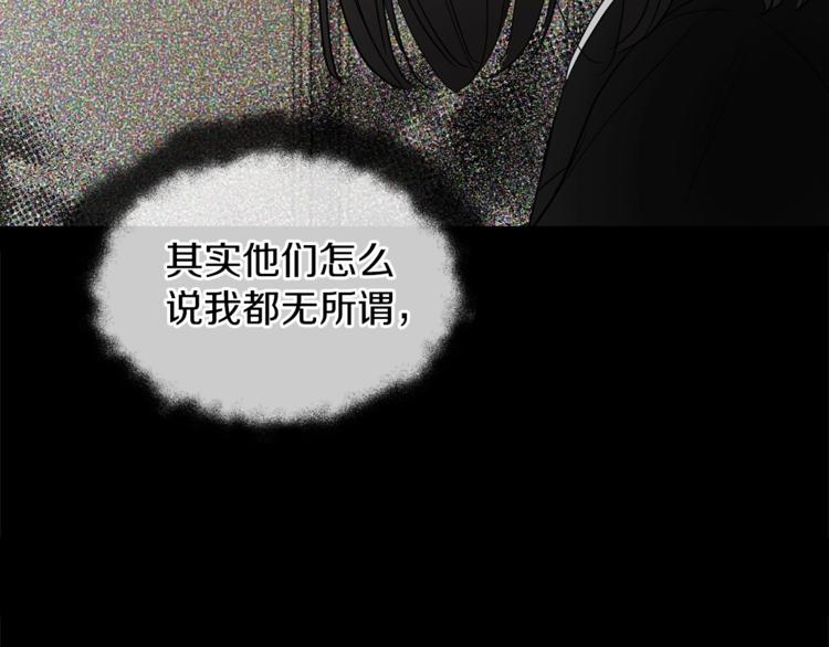第34话 异样19