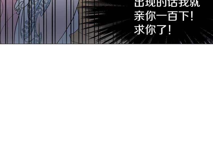 第5话 噩梦降临110