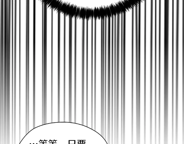 第21话 主动出击76