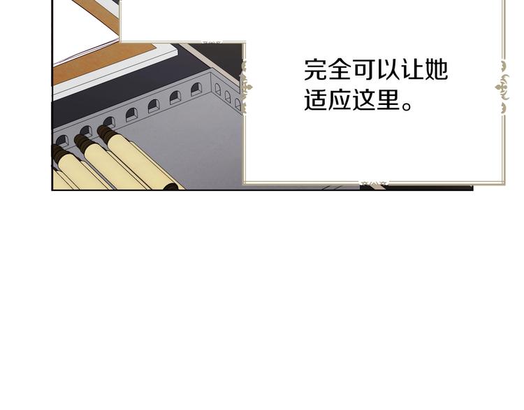 第61话 为了你121